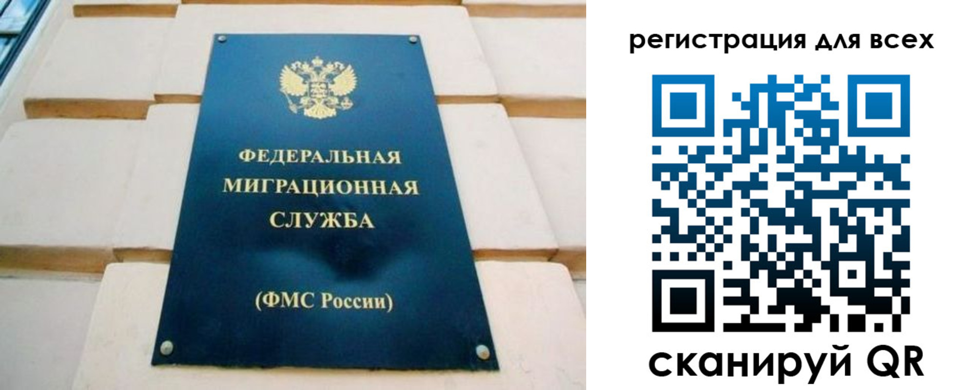 временная регистрация адрес в Лесосибирске