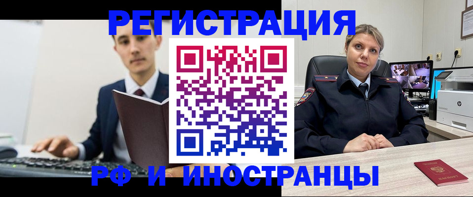 регистрация для дет. сада в Лесосибирске